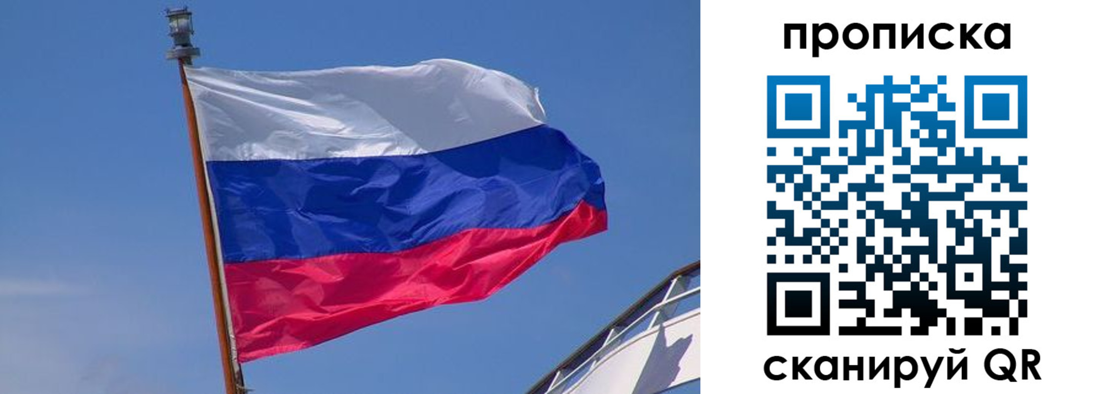 регистрация для школы в Обояни