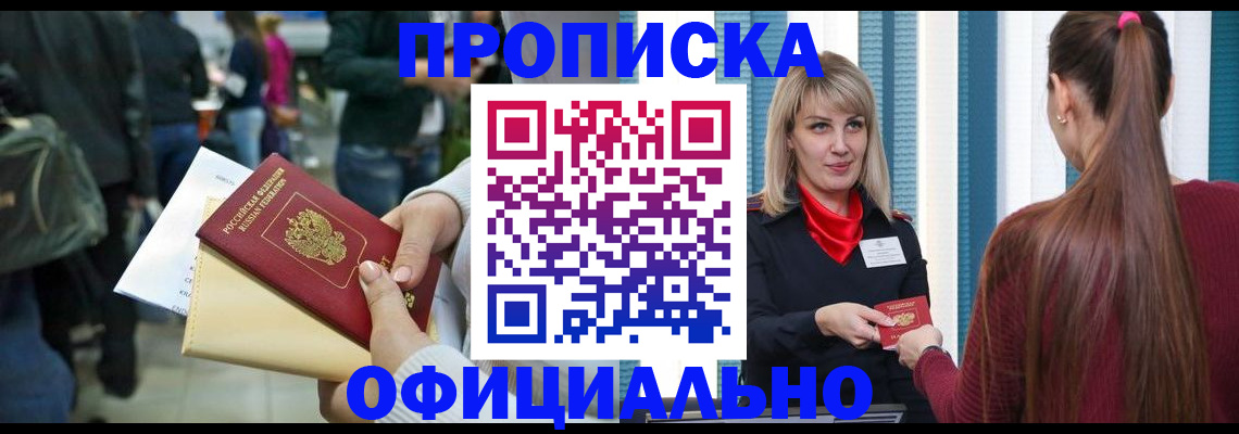 временная регистрация адрес в Обояни