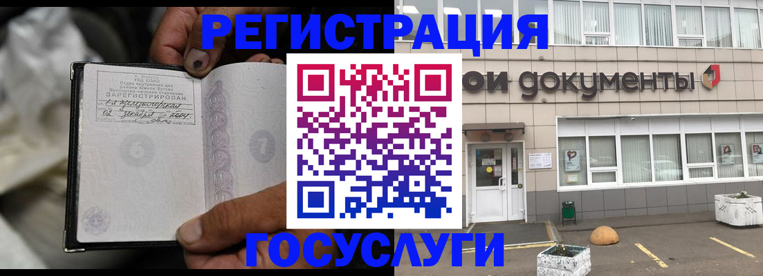 где прописаться в Обояни