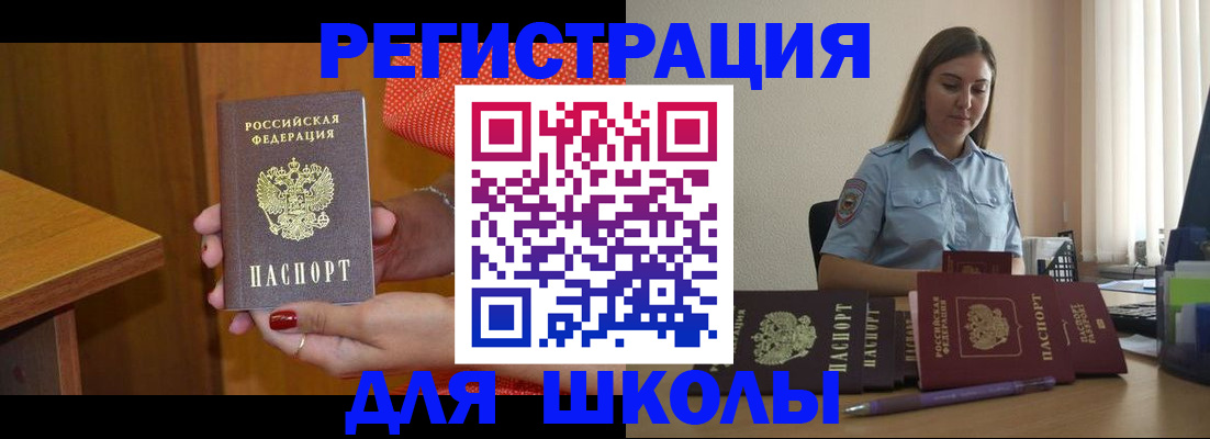 временная регистрация адрес в Обояни