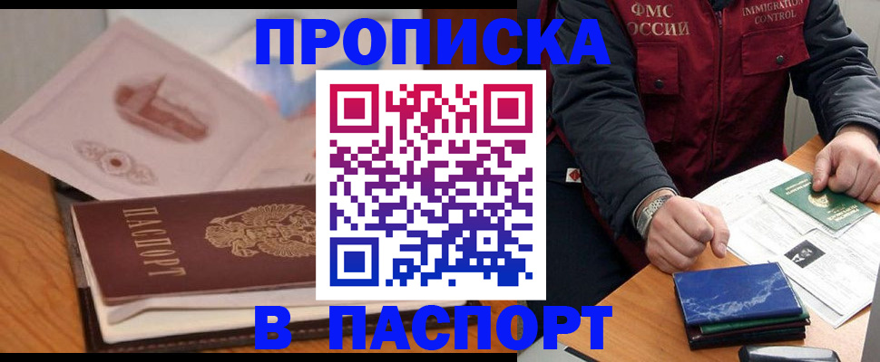 временная регистрация адрес в Обояни