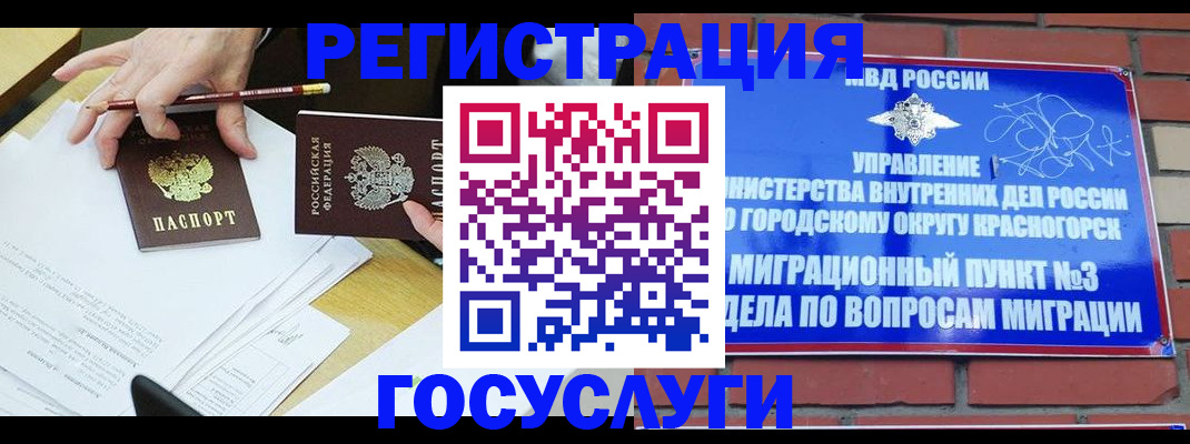 временная регистрация адрес в Обояни